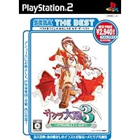 Amazon | サクラ大戦 電幕倶楽部2 | タイピング | PCソフト